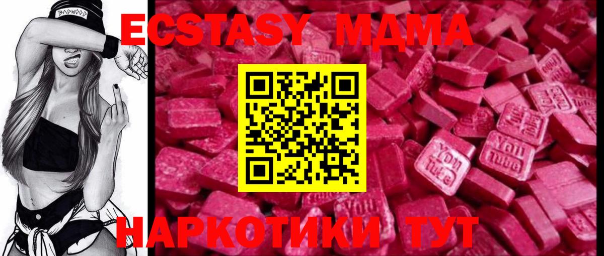 ЭКСТАЗИ VHQ Нижний Тагил