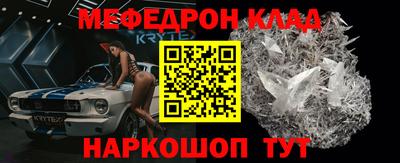 молекула духа Гусев