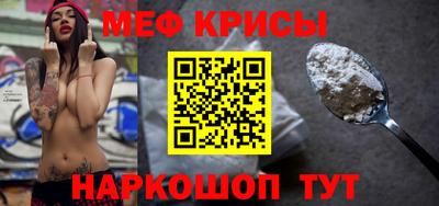 амфетамин Гусь-Хрустальный
