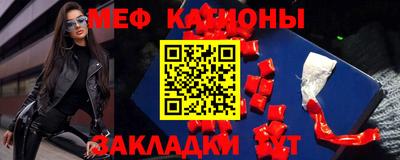 амфетамин Гусь-Хрустальный