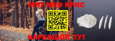 спайс Гусиноозёрск