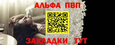 спайс Гусиноозёрск