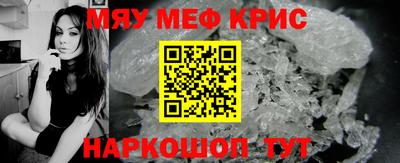 молекула духа Гусев
