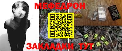 амфетамин Гусь-Хрустальный