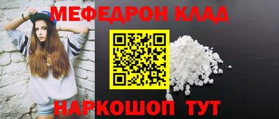молекула духа Гусев