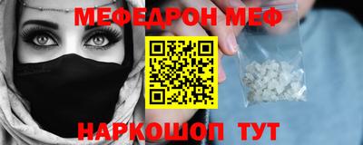 спайс Гусиноозёрск