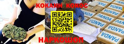 амфетамин Гусь-Хрустальный