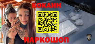 амфетамин Гусь-Хрустальный
