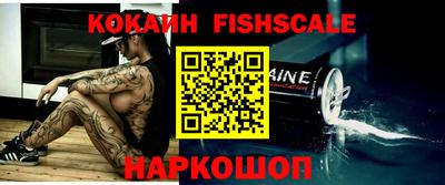 спайс Гусиноозёрск