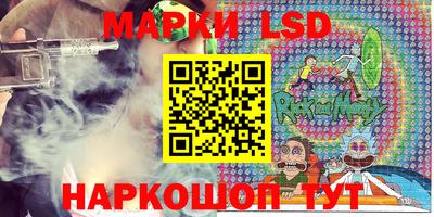 амфетамин Гусь-Хрустальный