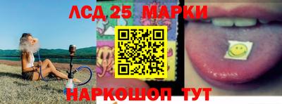 молекула духа Гусев