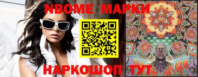молекула духа Гусев