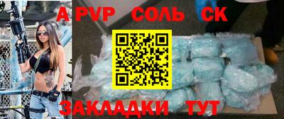 молекула духа Гусев