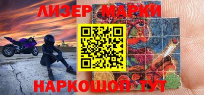 спайс Гусиноозёрск