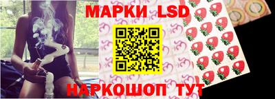 молекула духа Гусев