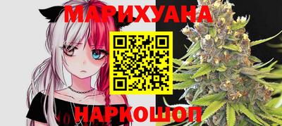 спайс Гусиноозёрск