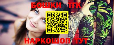 молекула духа Гусев