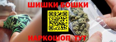 амфетамин Гусь-Хрустальный
