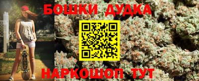 амфетамин Гусь-Хрустальный