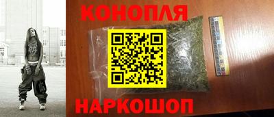 спайс Гусиноозёрск