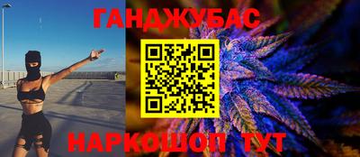 молекула духа Гусев