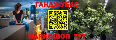 молекула духа Гусев