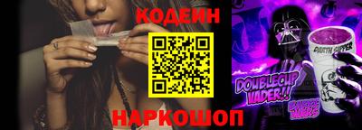 амфетамин Гусь-Хрустальный
