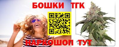 амфетамин Гусь-Хрустальный