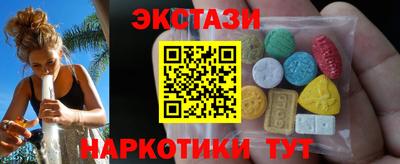 спайс Гусиноозёрск