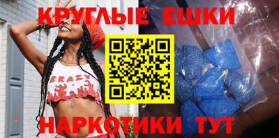 молекула духа Гусев