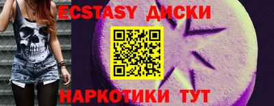 спайс Гусиноозёрск