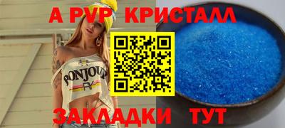спайс Гусиноозёрск