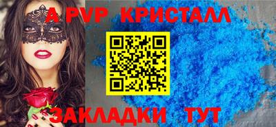 молекула духа Гусев
