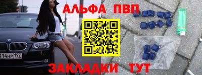 амфетамин Гусь-Хрустальный
