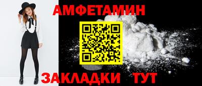 молекула духа Гусев