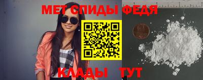 спайс Гусиноозёрск