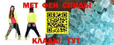 амфетамин Гусь-Хрустальный