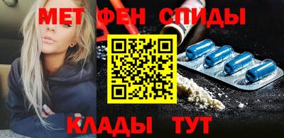 спайс Гусиноозёрск