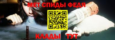 молекула духа Гусев