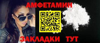 спайс Гусиноозёрск