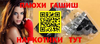 молекула духа Гусев