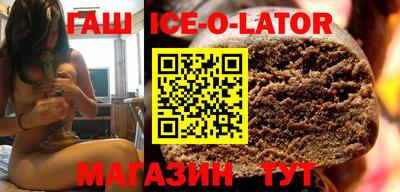 спайс Гусиноозёрск