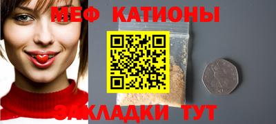 спайс Гусиноозёрск