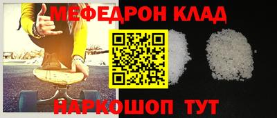 амфетамин Гусь-Хрустальный