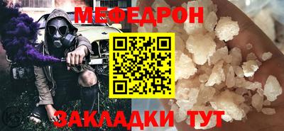 спайс Гусиноозёрск