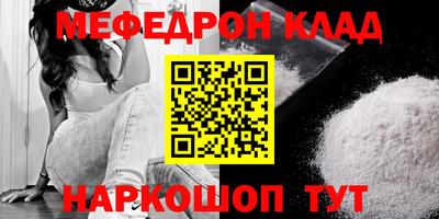 спайс Гусиноозёрск