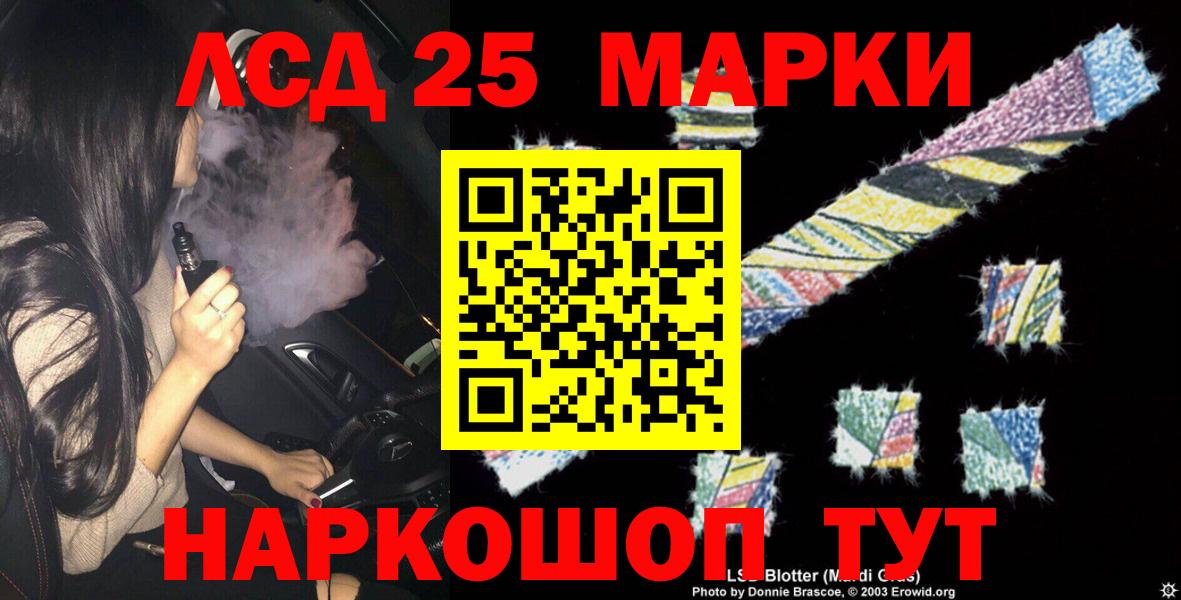 Лсд 25 экстази ecstasy Нижний Тагил