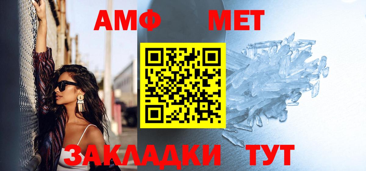МЕТАМФЕТАМИН кристалл  МЕТАМФЕТАМИН кристалл  МЕТАМФЕТАМИН  Нижний Тагил  Вход с VPN 