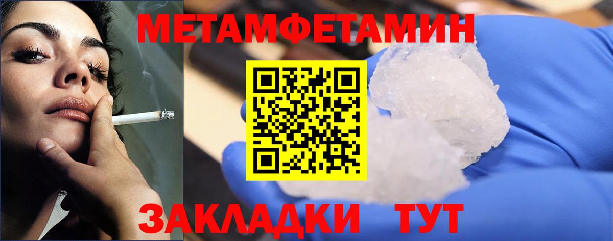 Первитин пудра Нижний Тагил
