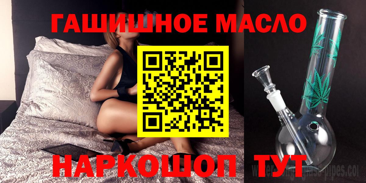 ТГК концентрат Нижний Тагил